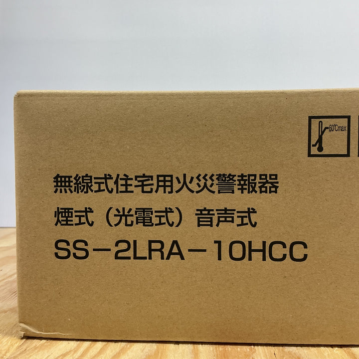 【未使用未開封】ホーチキ 住宅用火災警報器 SS-2LRA-10HCC 10こセット【電材館越谷店】