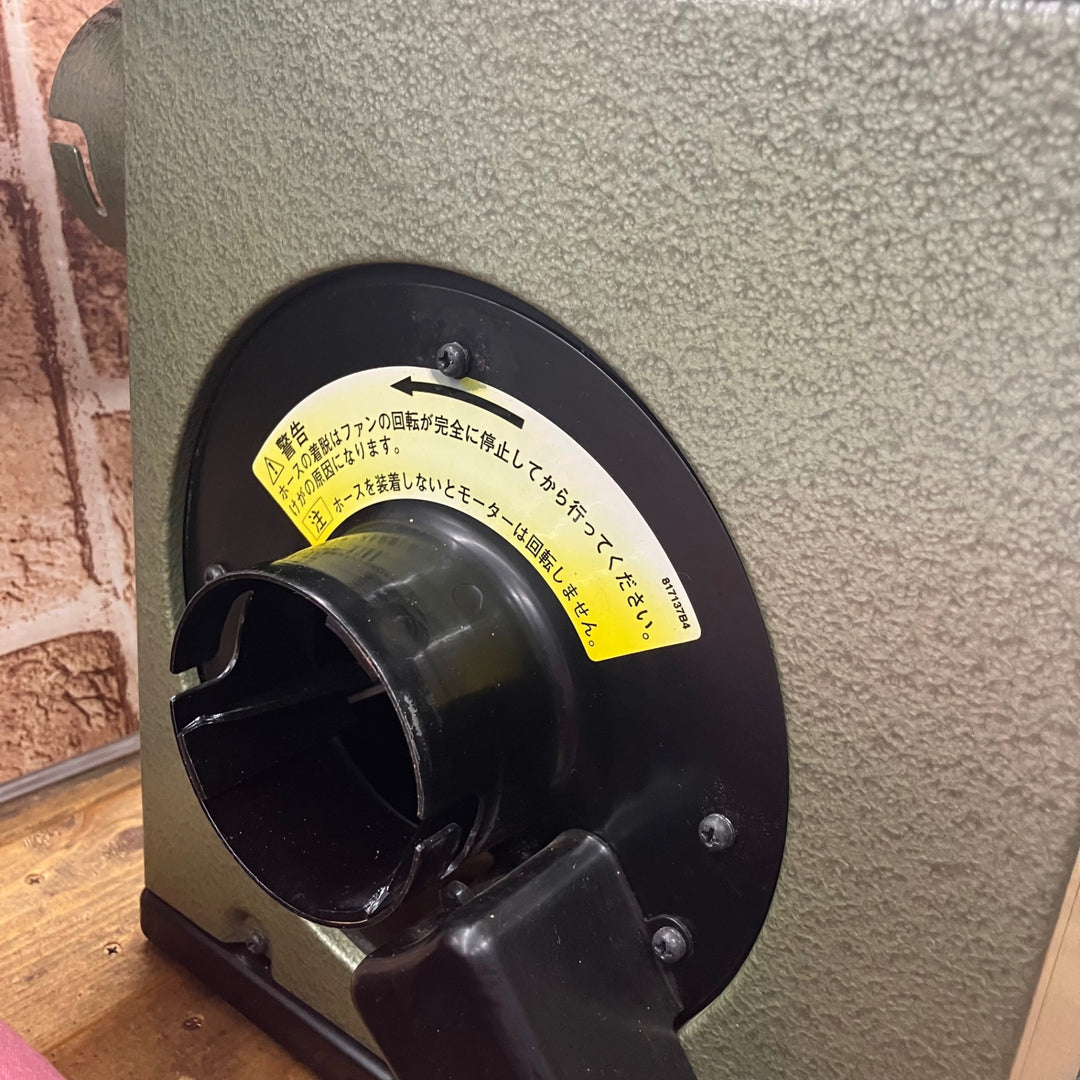 ◇マキタ(makita) 木工用集じん機 200L 410【所沢店】