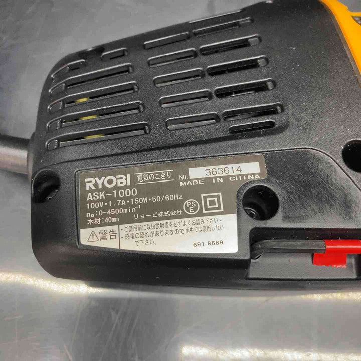 【未使用品】リョービ(RYOBI) 電気ノコギリ ASK-1000 619700A【川越店】