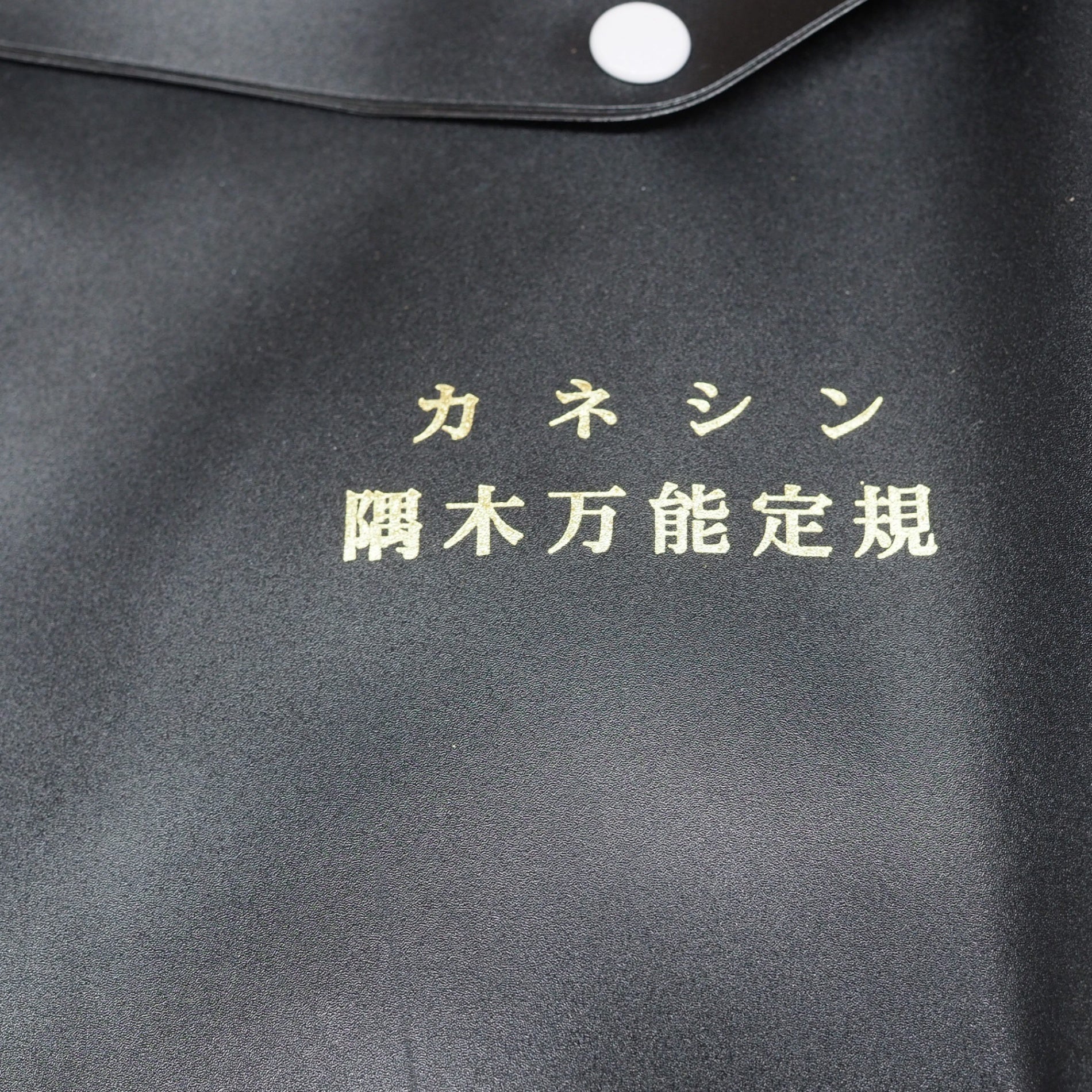 ◆隅木万能定規◆カネシン◆ＤＩＹ・ハンドメイド◆大工道具◆