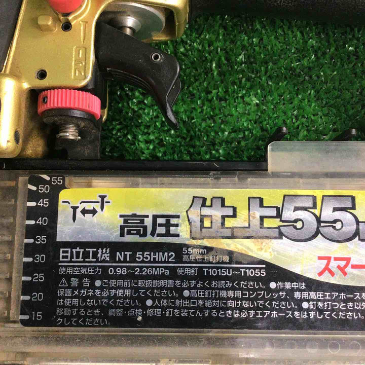 ★ハイコーキ(HIKOKI ※旧:日立工機) 高圧フィニッシュネイラ NT55HM2【川崎店】