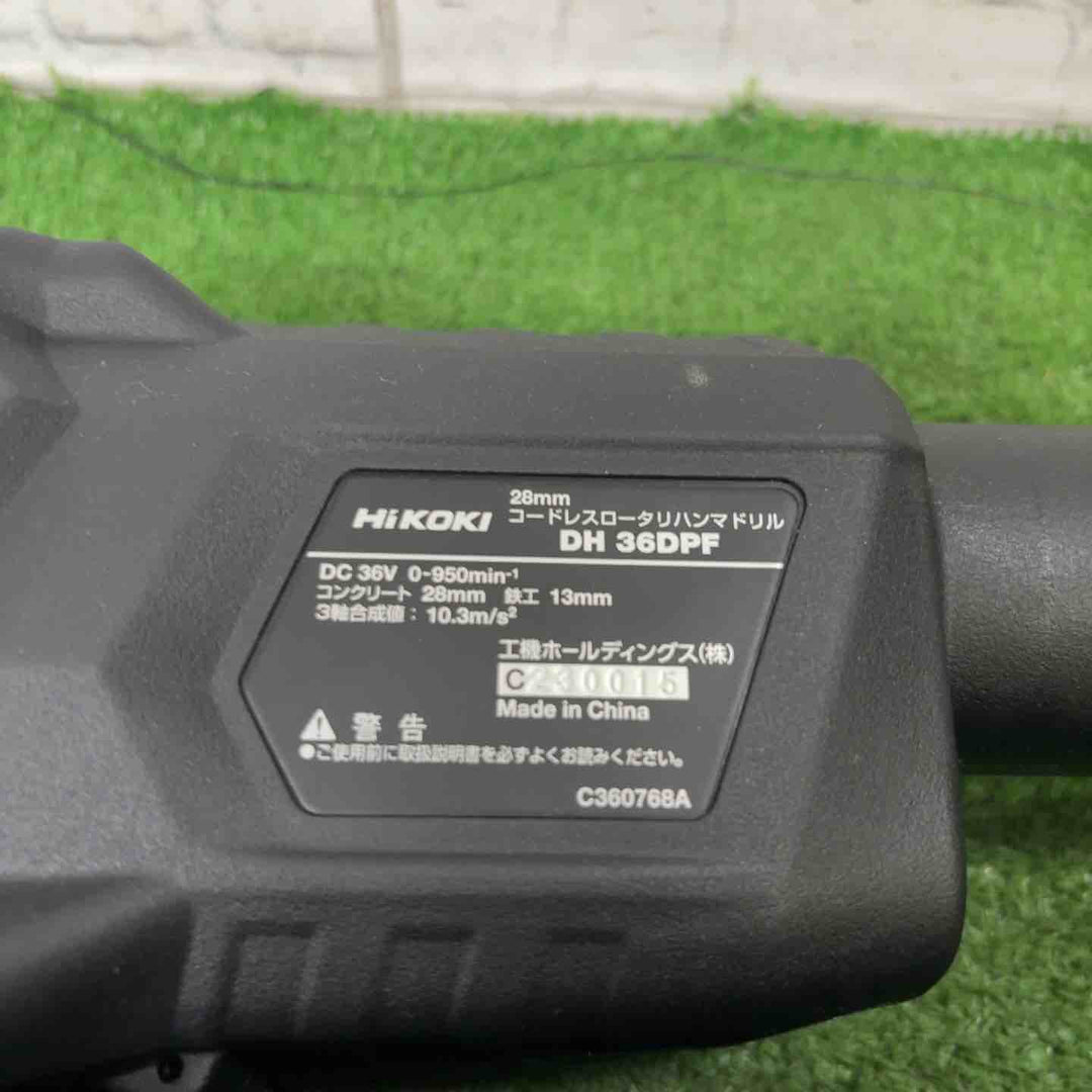 ★ハイコーキ(HIKOKI ※旧:日立工機) コードレスハンマドリル DH36DPF(2XP)【町田店】