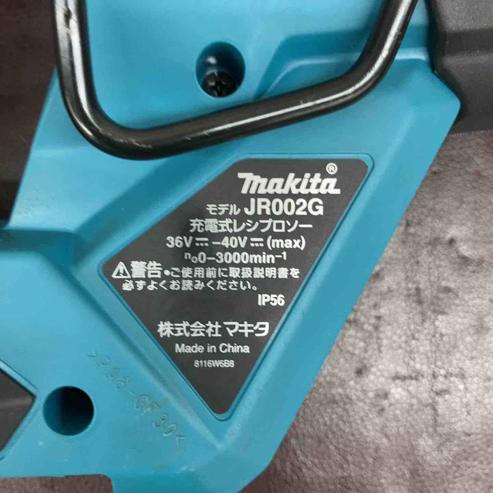 【中古品】★マキタ(makita) コードレスレシプロソー JR002GRDX 40V5.0Ah1個セット【東大和店】