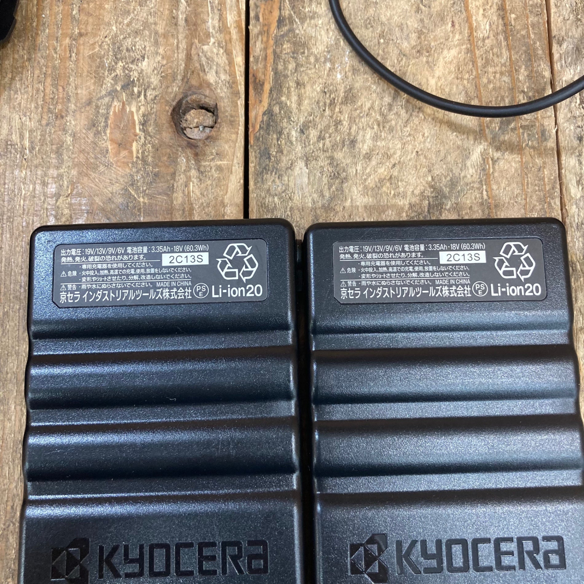 KYOCERA バッテリー Li-ion20 充電器セットAC360-19V バートルエアークラフトAC360リチウムイオンバッテリーセット(19V)