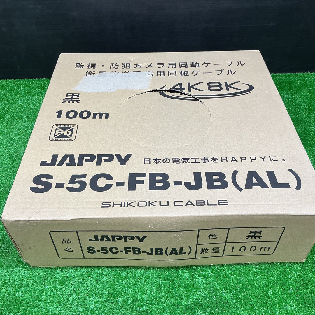 【未使用品】JAPPY 衛星放送受信用同軸ケーブル ドウジク S-5C-FB-JB(AL) 黒【電材館越谷店】