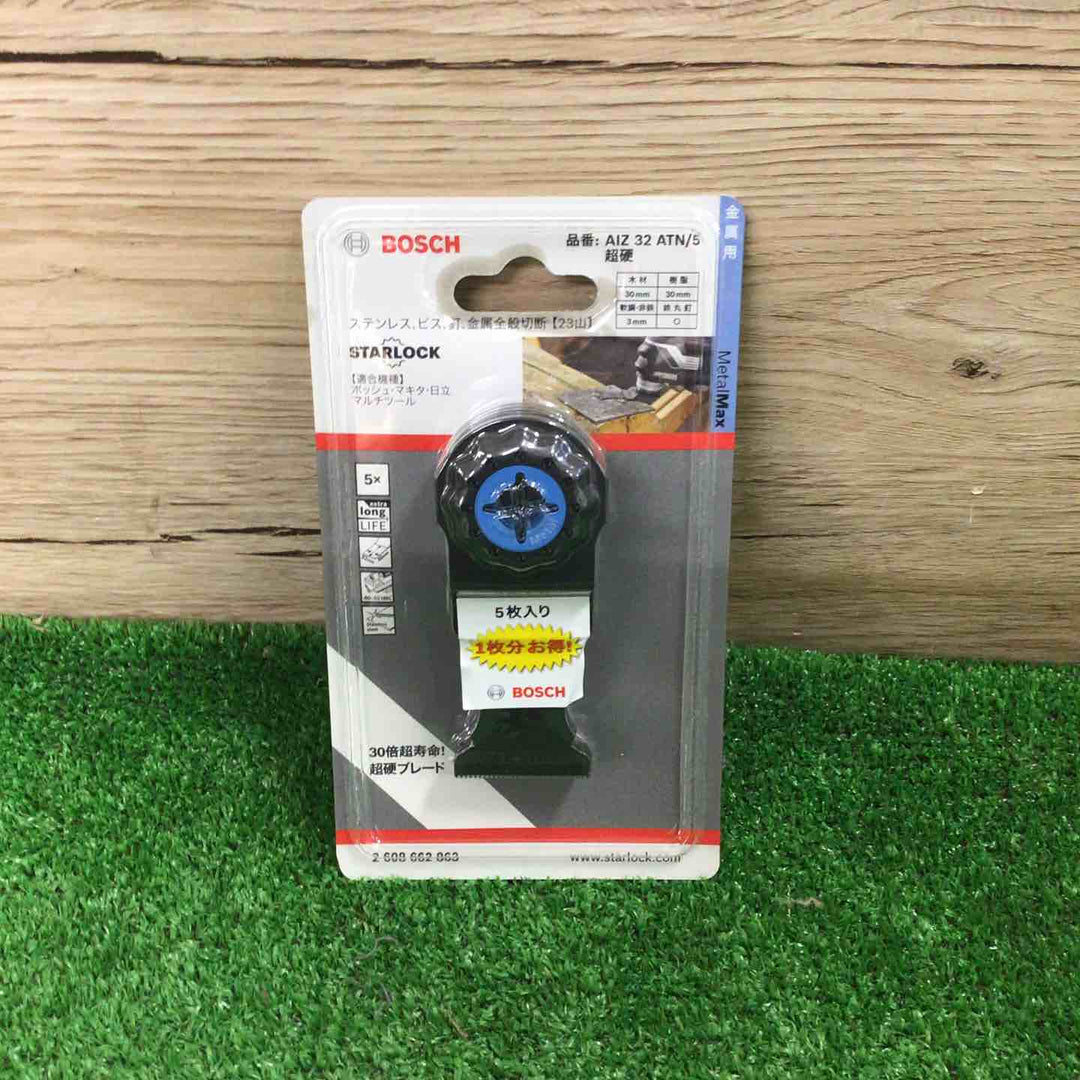 ◇BOSCH(ボッシュ) カットソー・マルチツール用ブレード 32mm (スターロック・5本組) AIZ32ATN/5 3個セット【町田店】