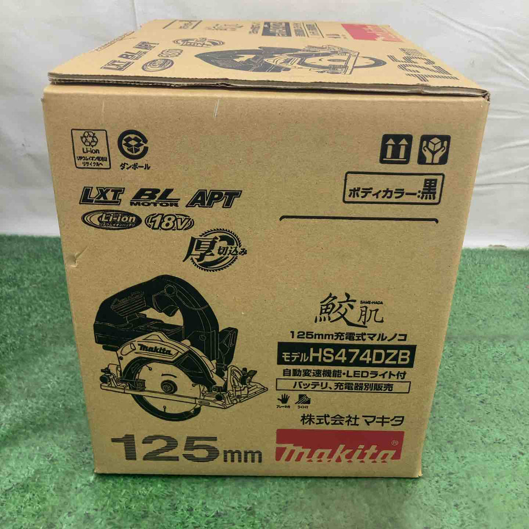 ★マキタ(makita) コードレスマルノコ HS474DZB【町田店】