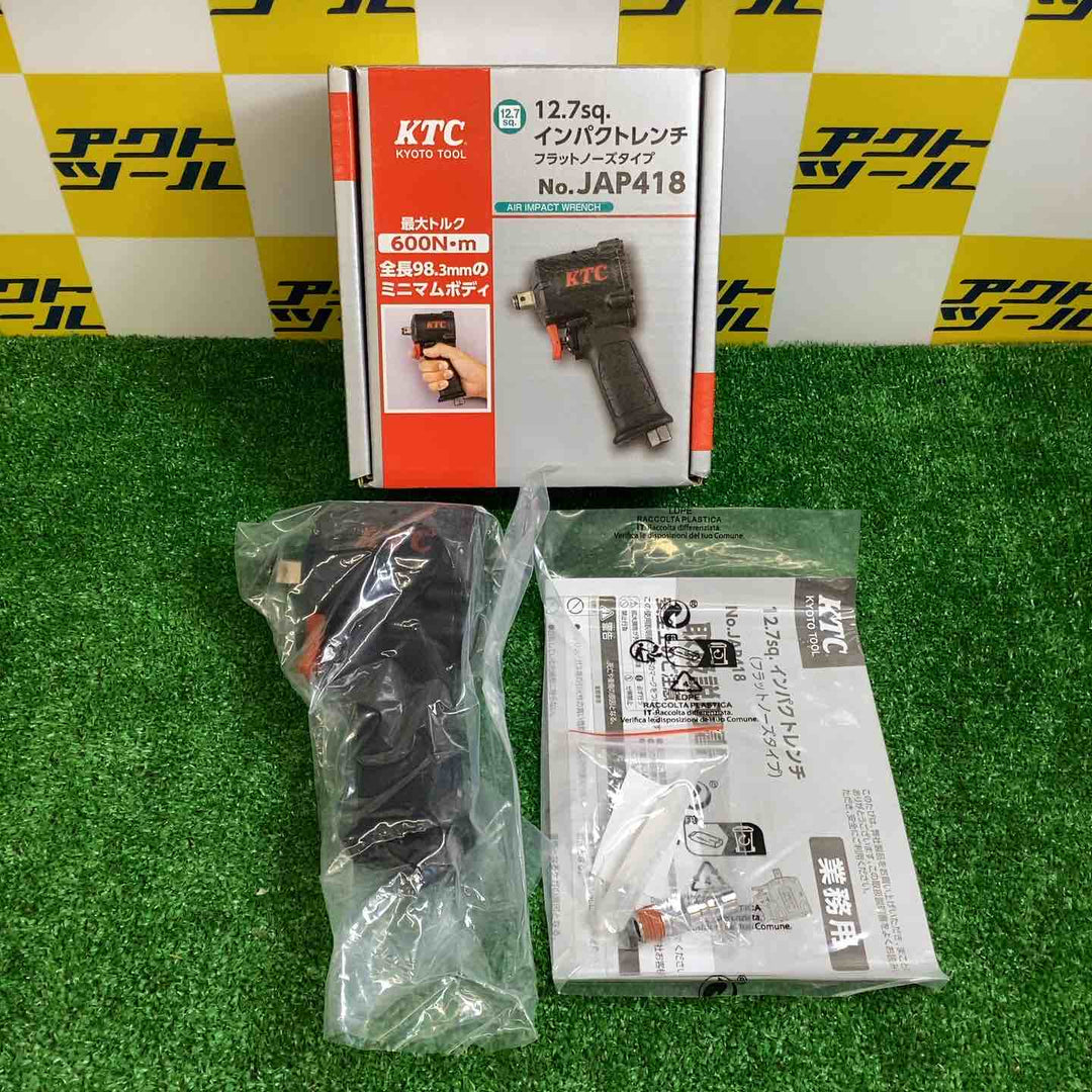 ◇京都機械工具(KTC) エアインパクトレンチ JAP418【越谷店】