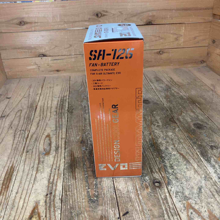 ◇シンメン 空調服用 バッテリーファンセット SA-125  S-AIR【所沢店】