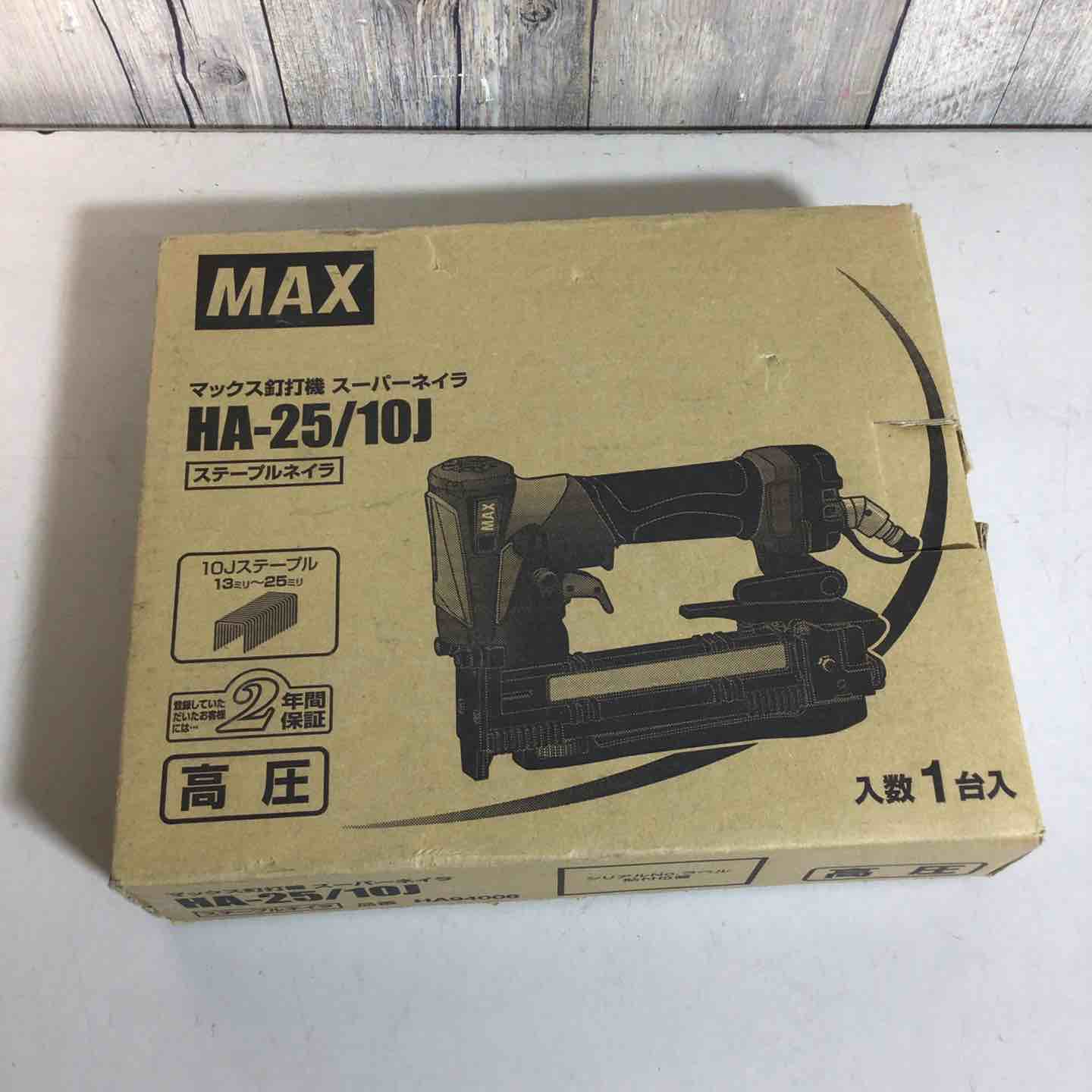 ☆マックス(MAX) 高圧エアタッカ HA-25/10J【戸田店】 – アクト ☆マックス(MAX) 高圧エアタッカ HA-25/10J【戸田店】 – アクト