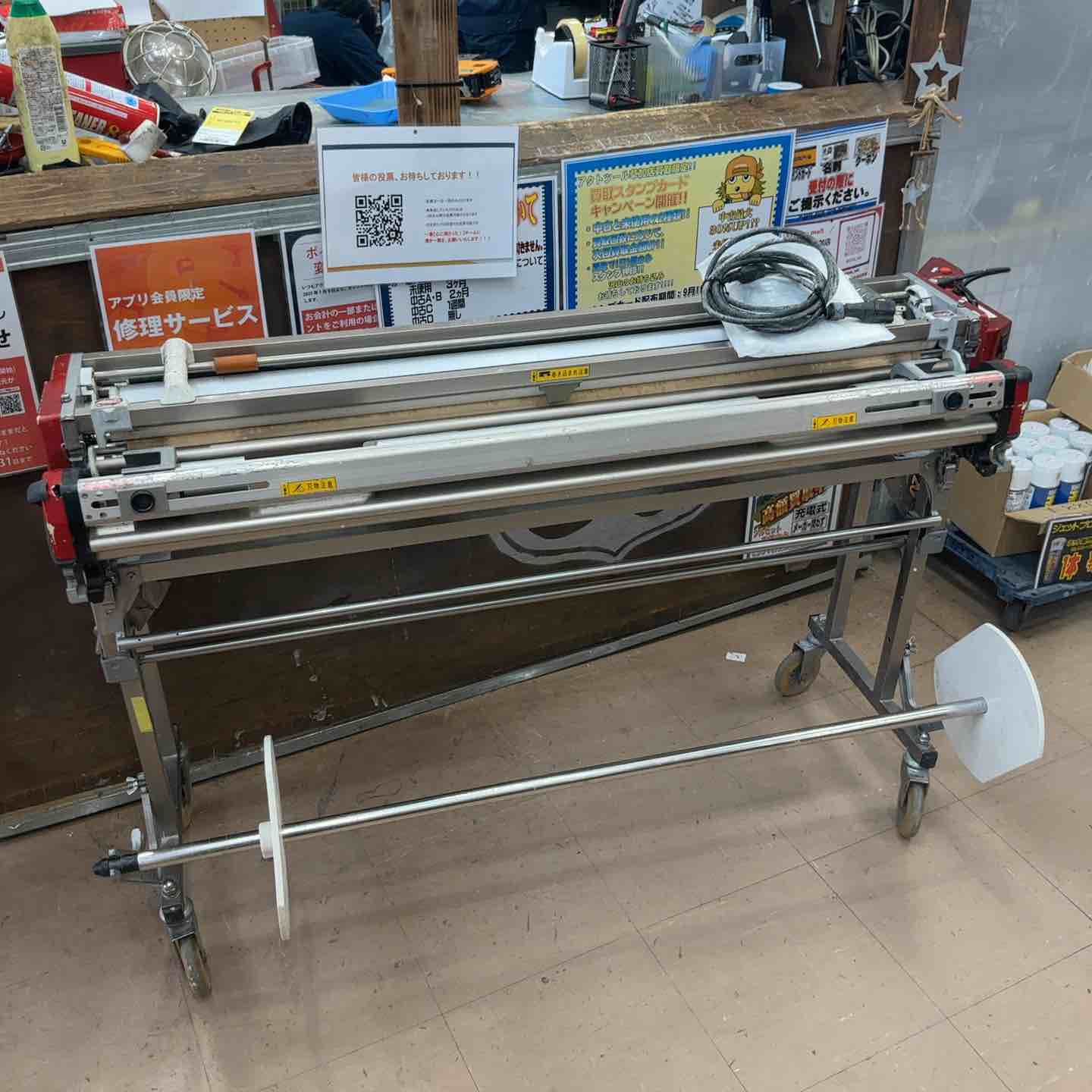 糊付け機 – タグ 