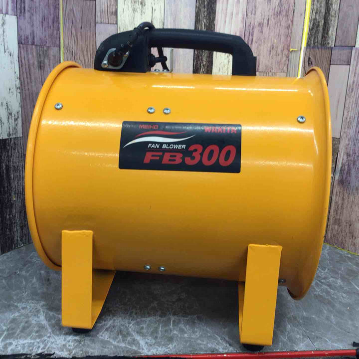 【中古品】◇ワキタ 送風機 FB300　ダクト2個付【八潮店】