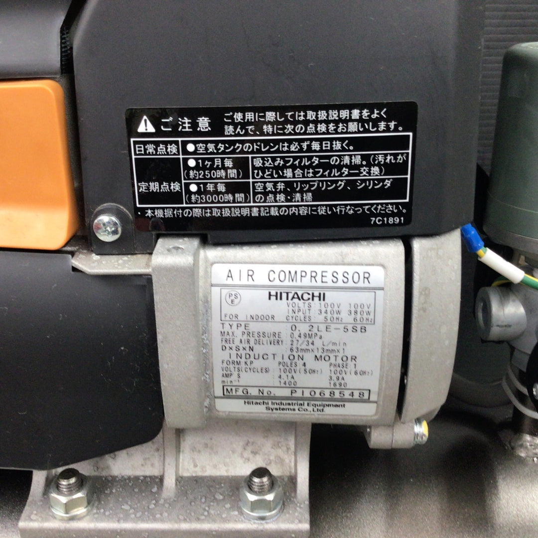 日立 コンプレッサ 0.2LE-5SB ベビコン 【東大和店】