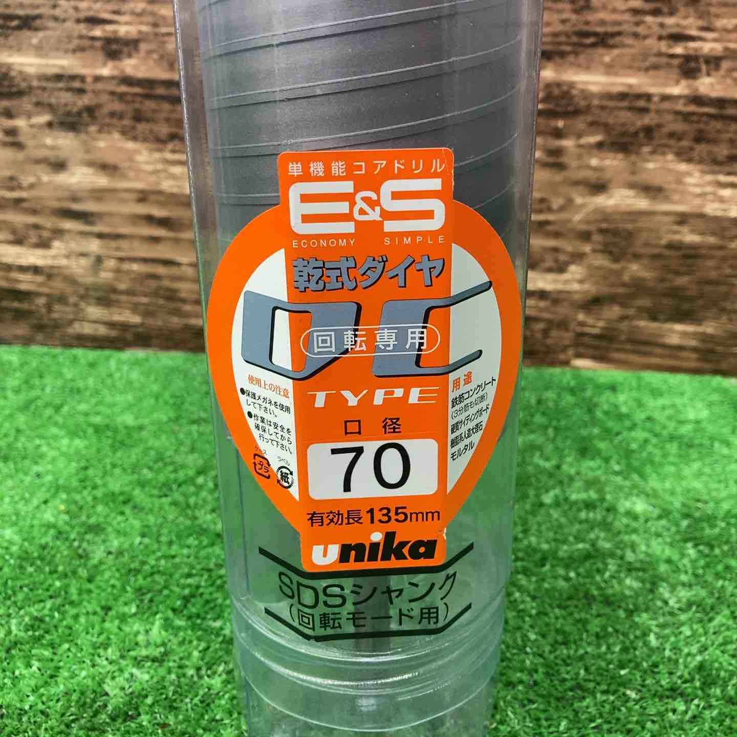 ユニカ(unika) ESコアドリル 乾式ダイヤ SDSシャンク 70mm ES ユニカ(unika) ESコアドリル 乾式ダイヤ SDSシャンク 70mm ES