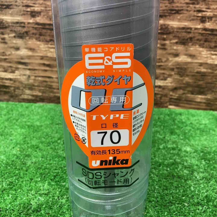 ユニカ(unika) ESコアドリル 乾式ダイヤ SDSシャンク 70mm ES-D70SDS【川越店】