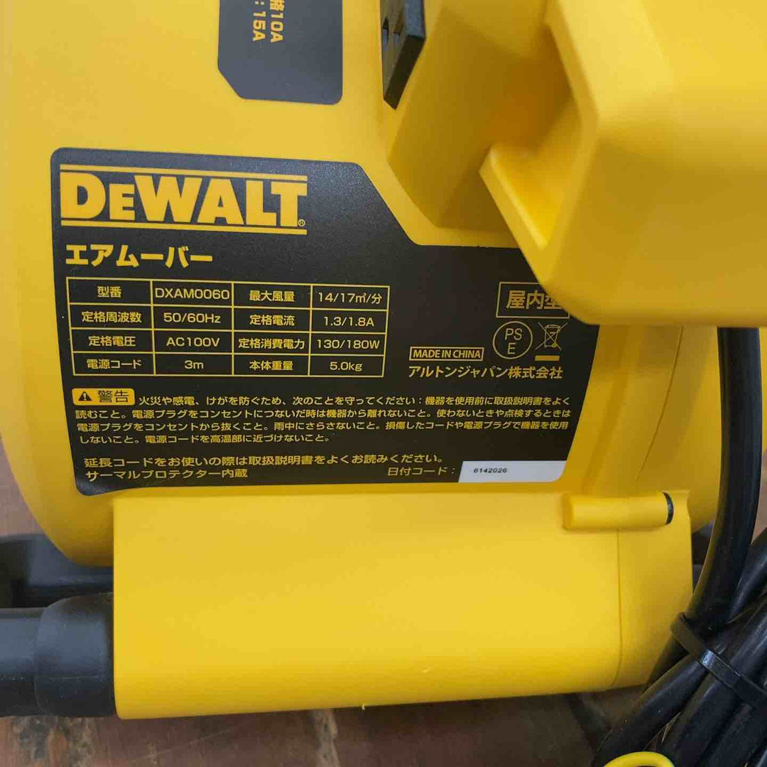 ◇DEWALT 床送風機 エアムーバー DXAM0060【柏店】