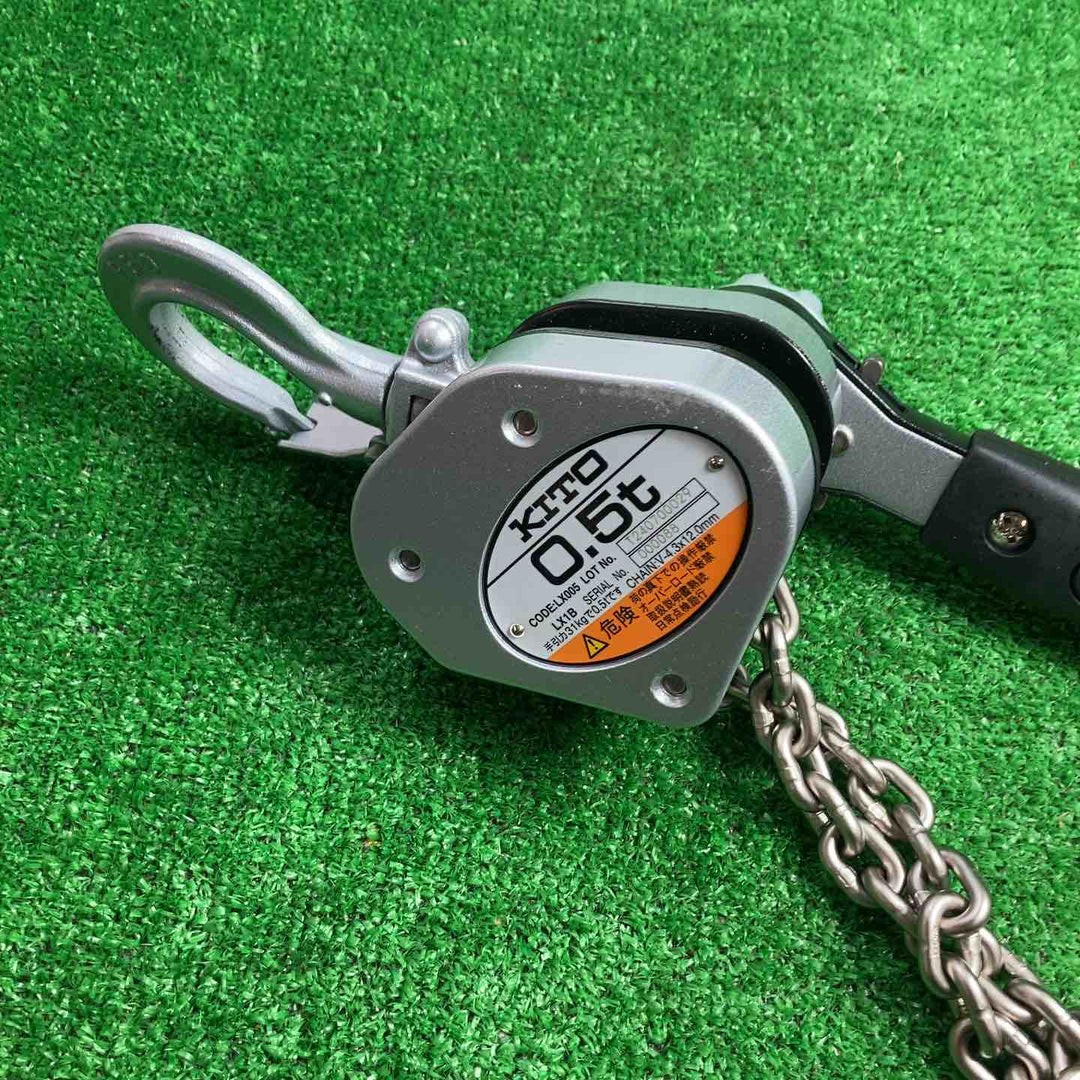 KITO(キトー) レバーブロック LX005 (LX1B)【川崎店】