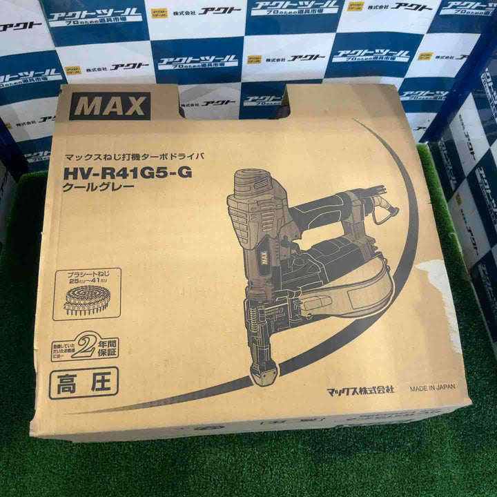 ★マックス(MAX) 高圧エアネジ打ち機 HV-R41G5-G【草加店】