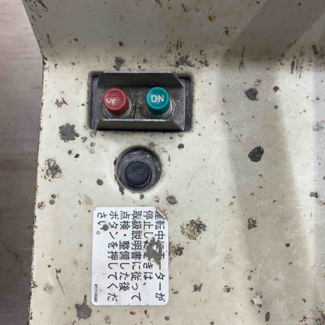 マキタ 小型集塵機 450【川越店】
