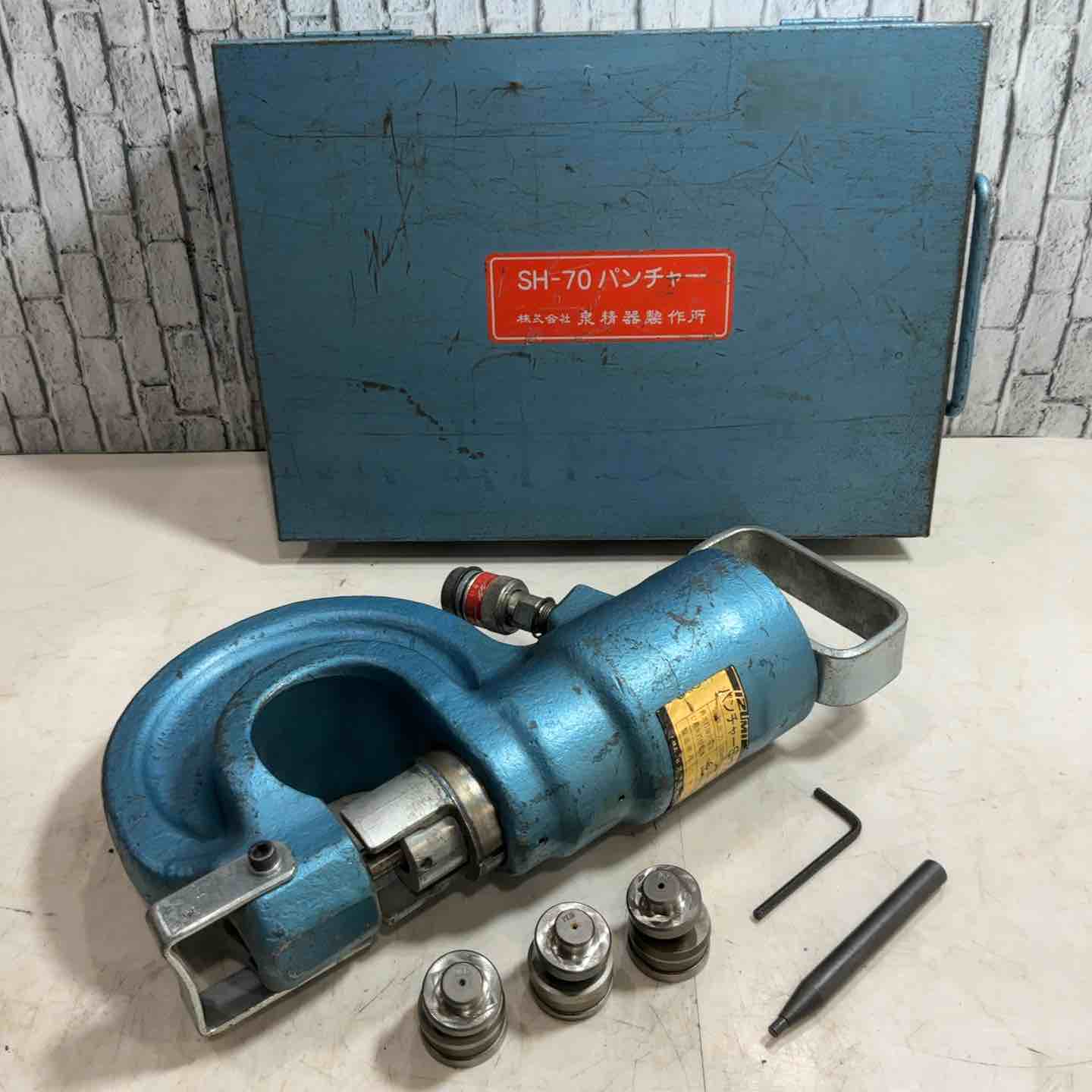 ◇泉精器(IZUMI) 油圧式アングルパンチャー (油圧ヘッド分離式) SH-70