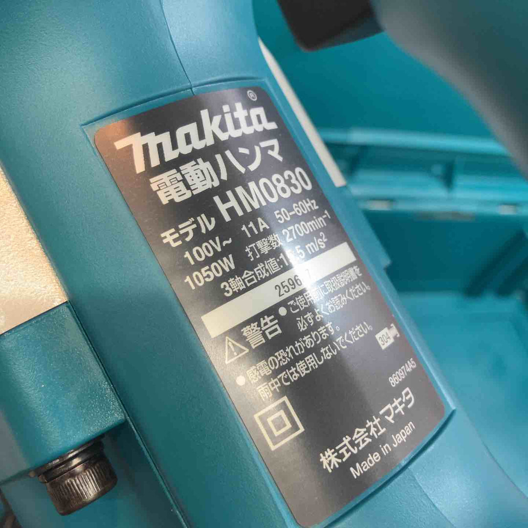 ★マキタ(makita) 電動ハンマ HM0830【八潮店】