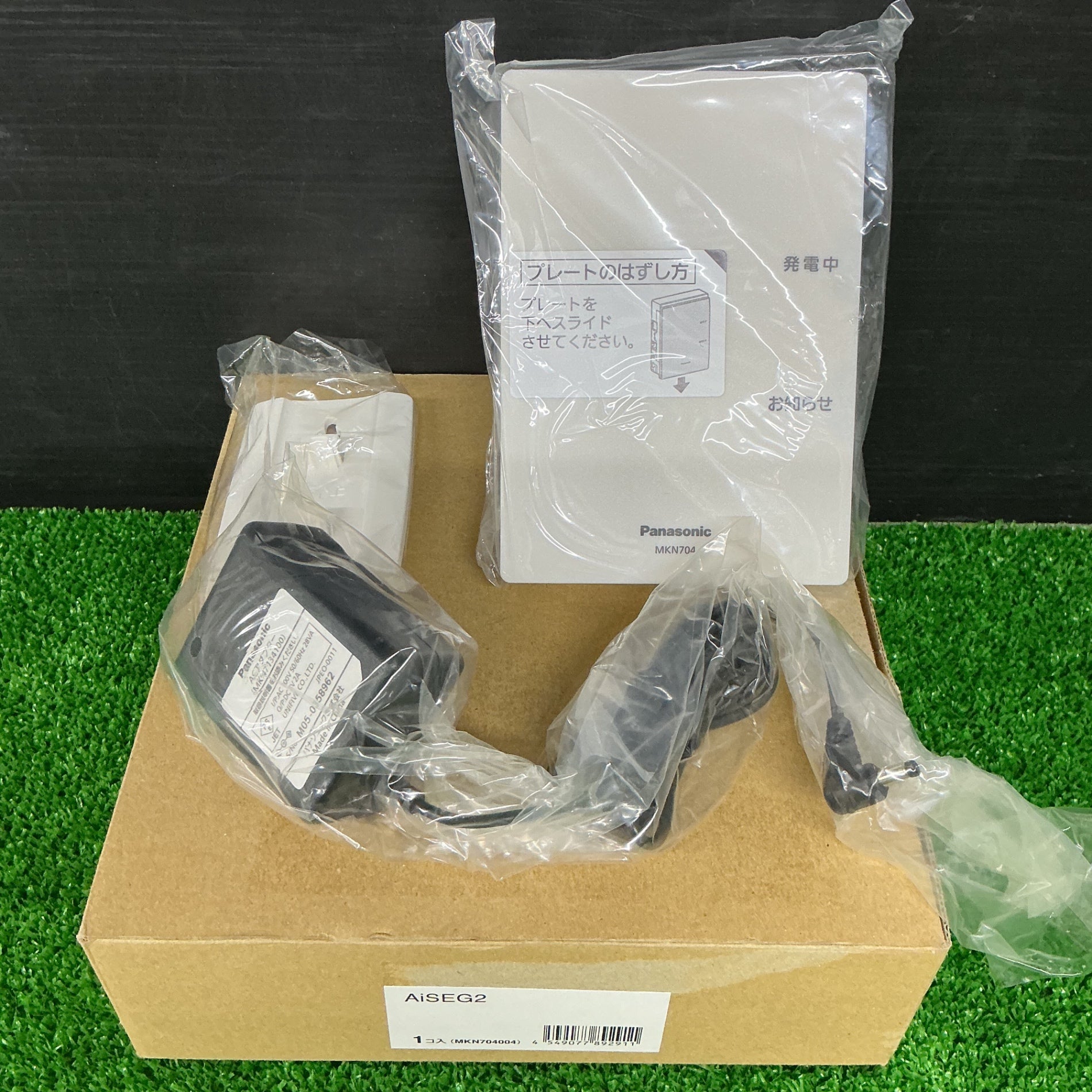 【未使用】◇パナソニック（Panasonic）スマートHEMS　AiSEGアイセグ2 MKN704【電材館越谷店】 未使用品】パナソニック（Panasonic）スマートHEMS AiSEGアイセグ2