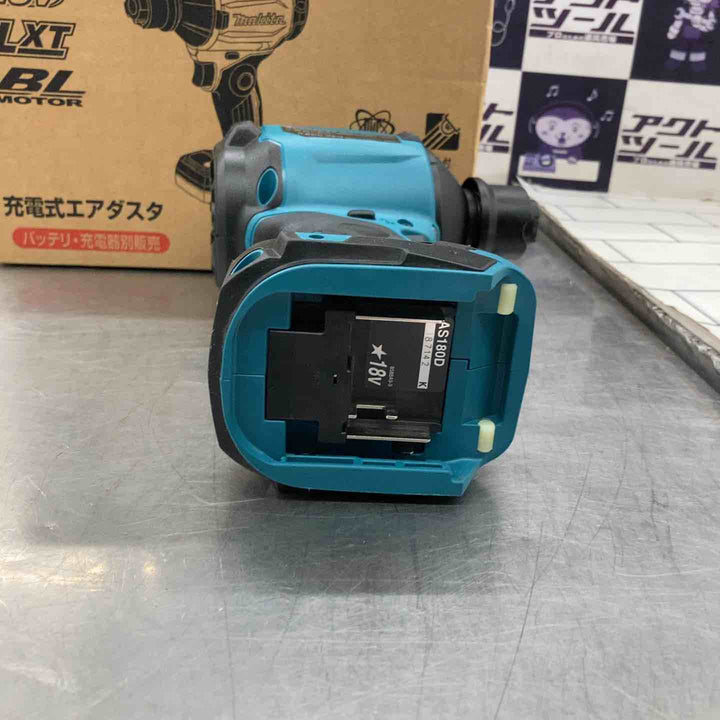 ★マキタ(makita) コードレスエアダスタ AS180DZ【所沢店】