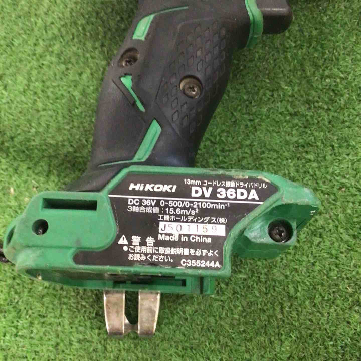 ☆ハイコーキ(HIKOKI ※旧:日立工機) コードレス振動ドリルドライバー DV36DA(NN)【町田店】