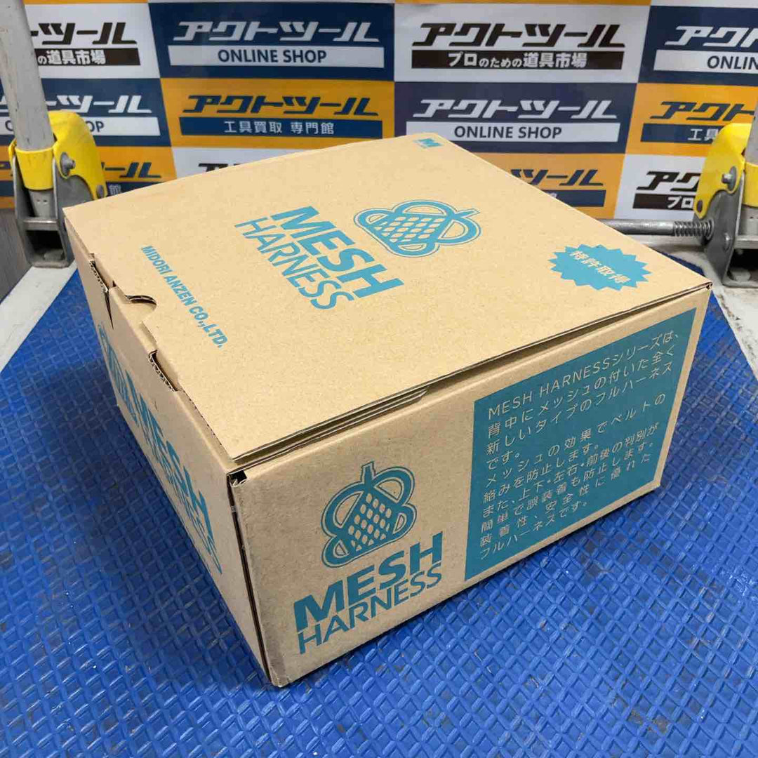 ミドリ安全 メッシュハーネス MHF－1050TS－M【草加店】