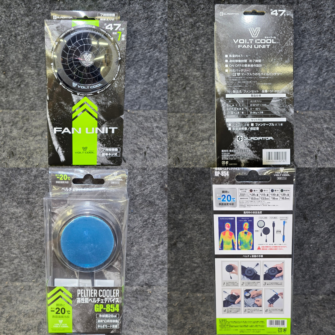 【未使用品】コーコス VOLT COOL ボルトクール 空調服 ファンバッテリーセット ベストサイズ：XL【桶川店】