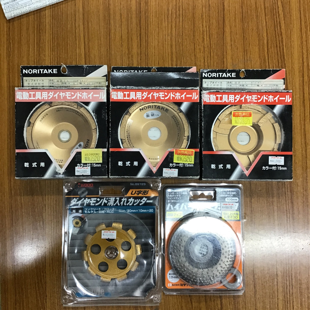 在庫処分！ダイヤモンドホイール・カッターまとめ売り　マキタ　HITACHI　サイズ・メーカー混在　コンクリ　グラインダ【桶川店】