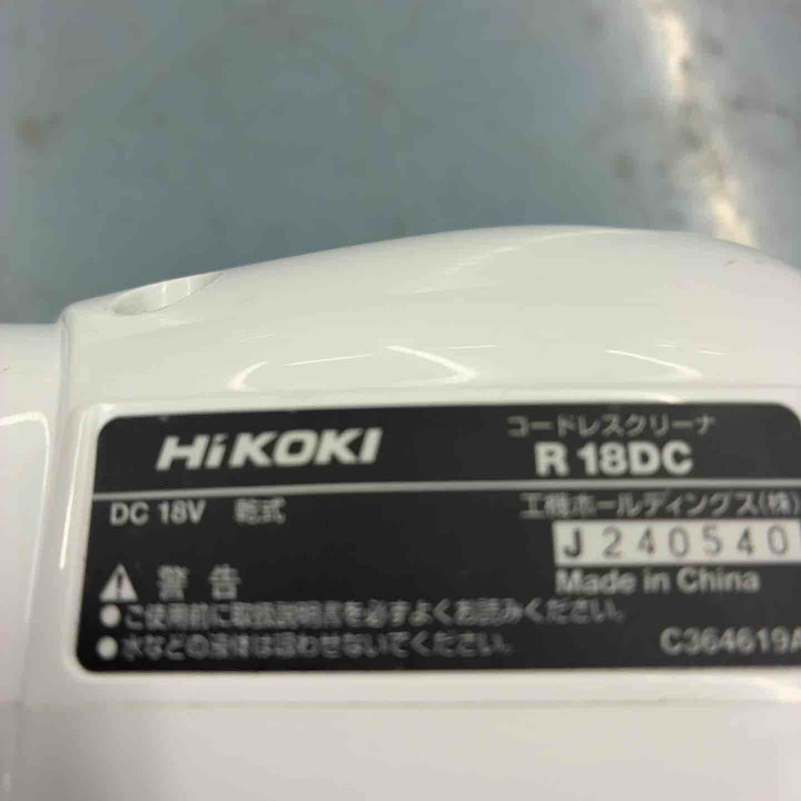 ハイコーキ(HIKOKI ※旧:日立工機) コードレスクリーナー R18DC(NN)【藤沢店】