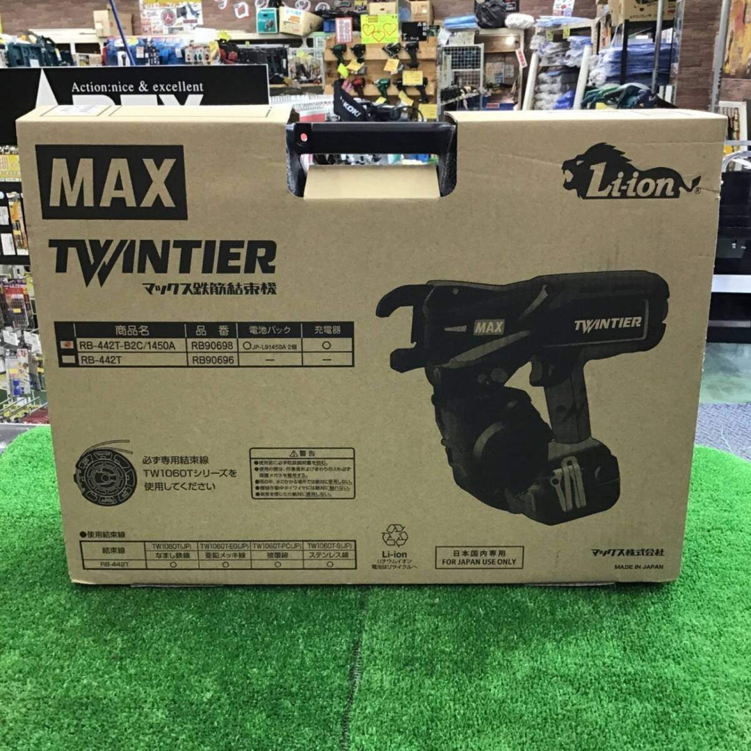 ★マックス(MAX) 鉄筋結束機 ツインタイア RB-442T-B2C/1450A【桶川店】