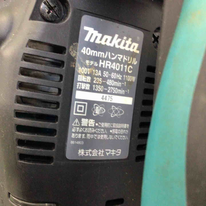 ★マキタ(makita) ハンマドリル HR4011C【草加店】