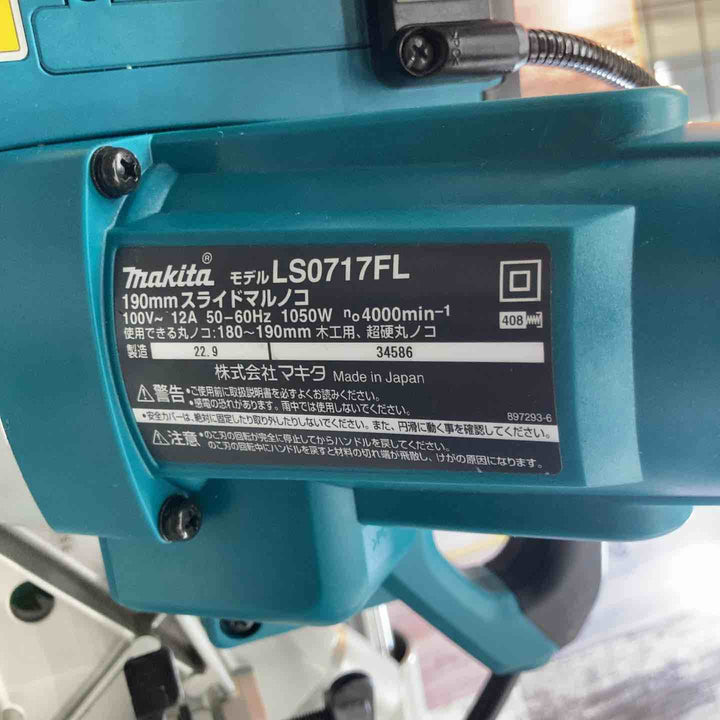 【中古品】★マキタ makita 190mm スライドマルノコ LS0717FL 標準付属品なし【八潮店】