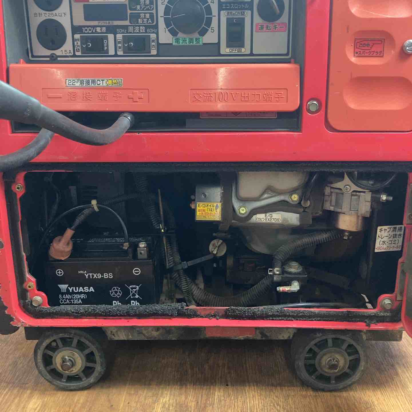 店頭受取り限定】☆新ダイワ(Shindaiwa) エンジンウェルダー EGW150MC