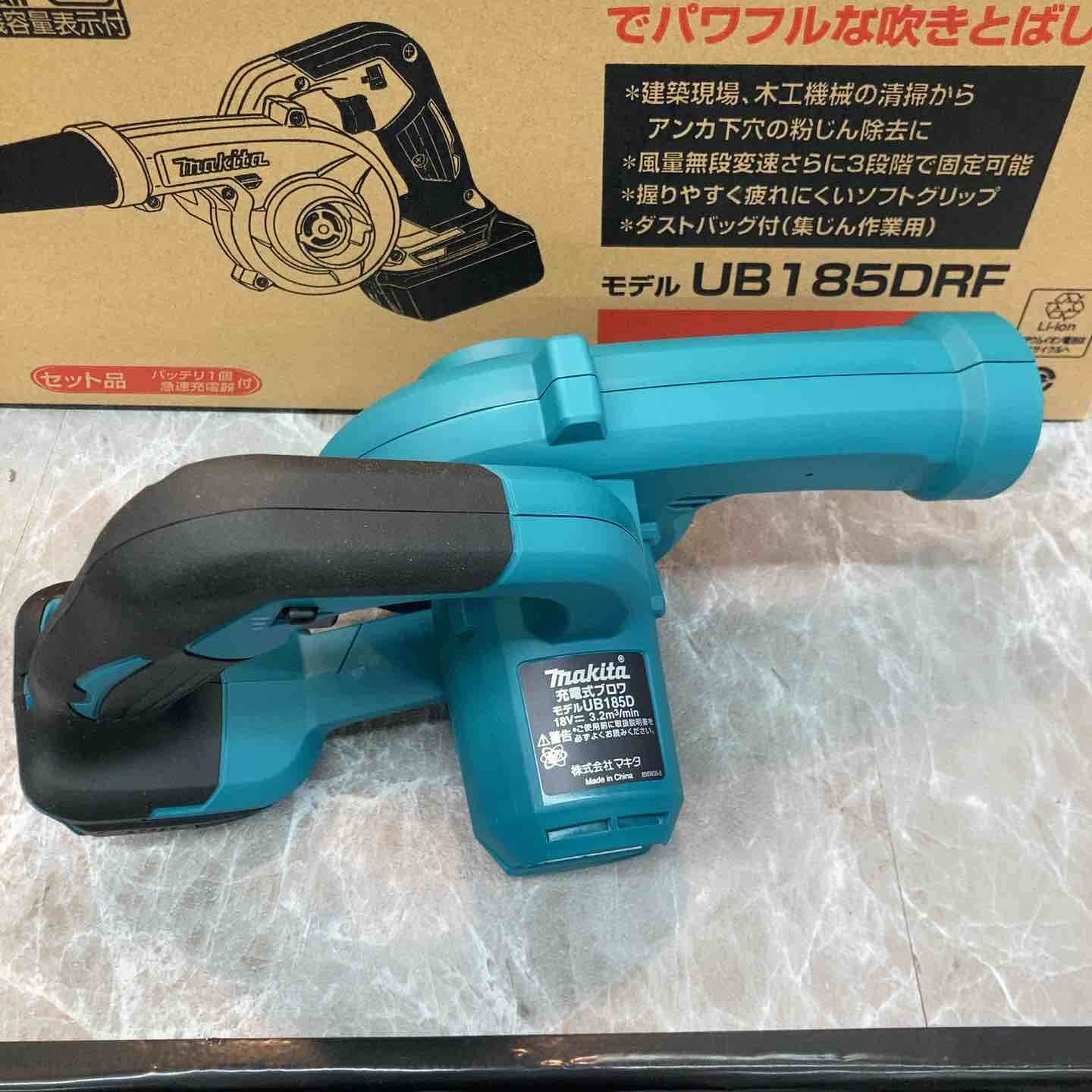 ☆マキタ(makita) コードレスブロワ UB185DRF【八潮店】 – アクト