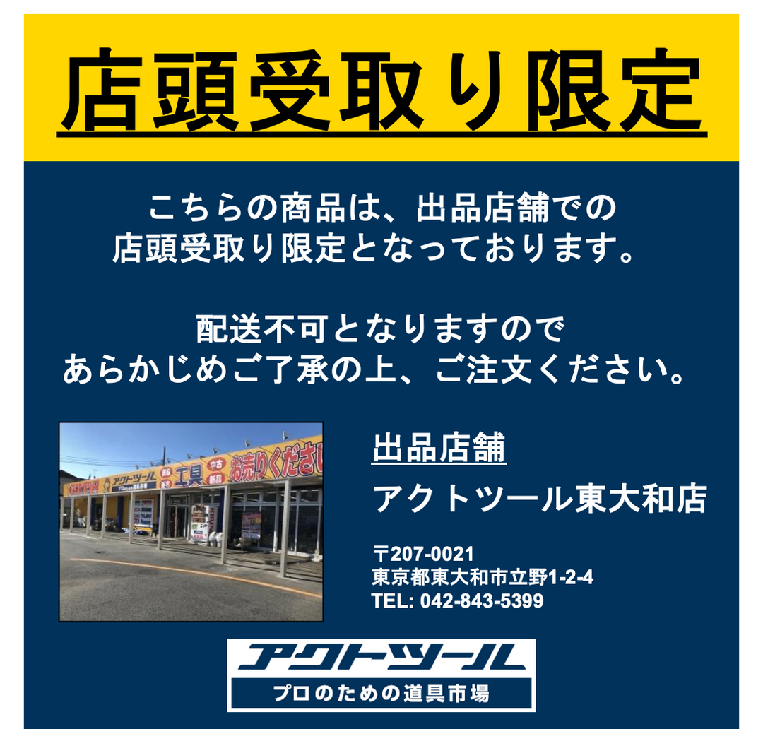 店頭受取り限定】 新ダイワ(Shindaiwa) エンジン発電機 EG2600 店頭受取り限定】 新ダイワ(Shindaiwa) エンジン発電機 EG2600