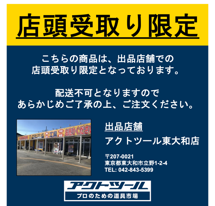 【店頭受取り限定】 新ダイワ(Shindaiwa) エンジン発電機 EG2600 【東大和店】