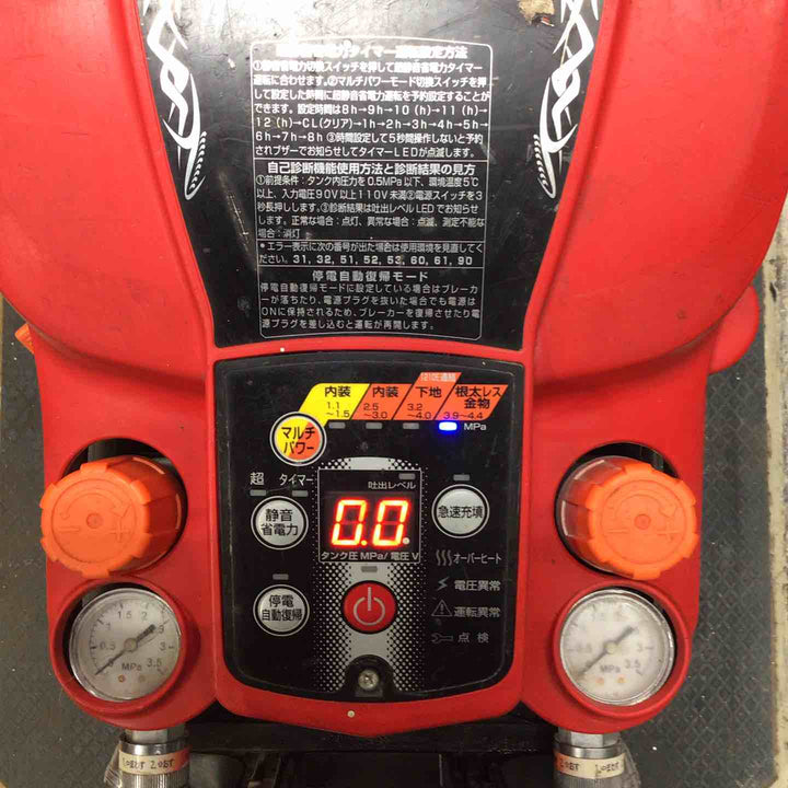 ★マックス(MAX) エアコンプレッサー AK-HH1250E2_レッド【草加店】