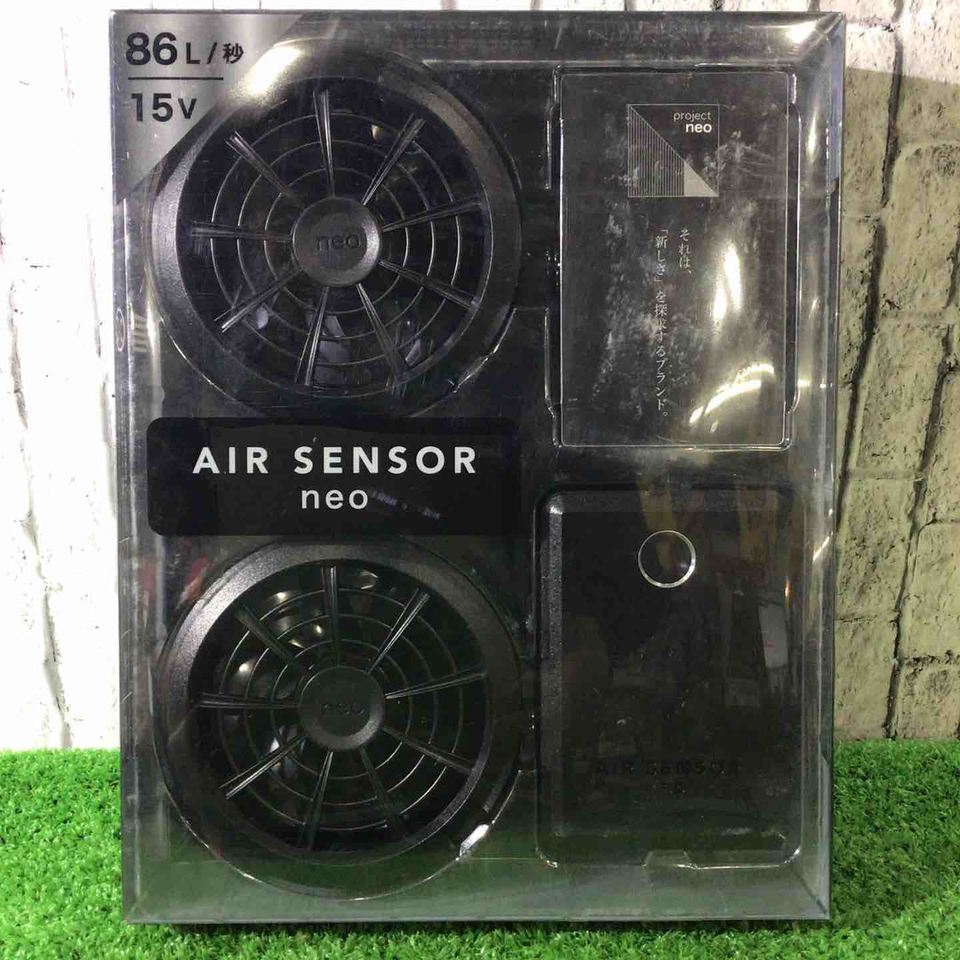 クロダルマ AIR SENSOR neo EFウェア用ファンバッテリーセット KS-100シリーズ【川口店】