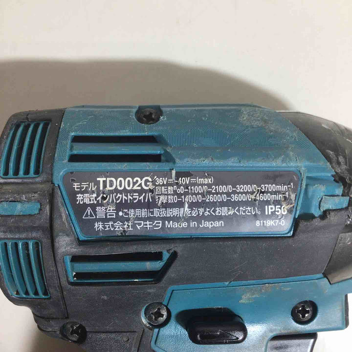 ★マキタ(makita) コードレスインパクトドライバー TD002GZ【戸田店】