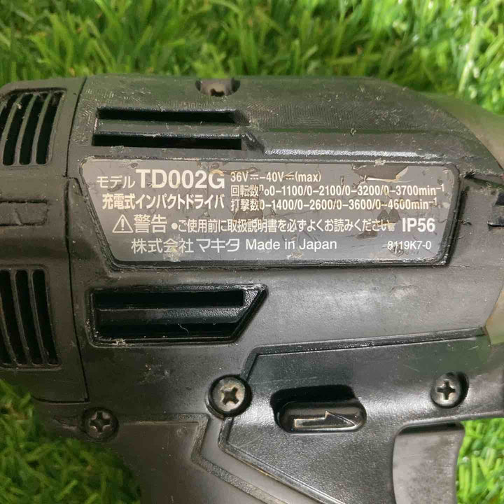 ★マキタ(makita) コードレスインパクトドライバー TD002GZB　40V対応　本体のみ【戸田店】