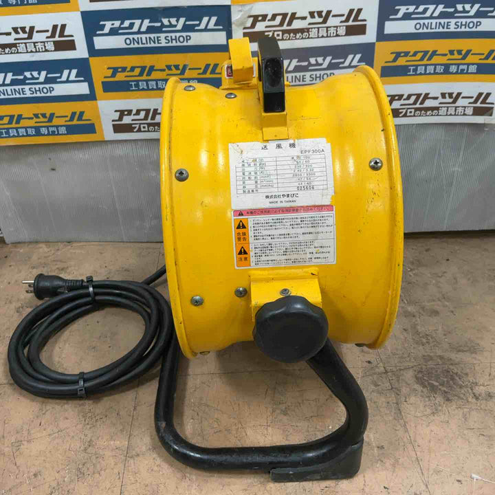 ◇新ダイワ(Shindaiwa) 送風機 EPF300A【草加店】