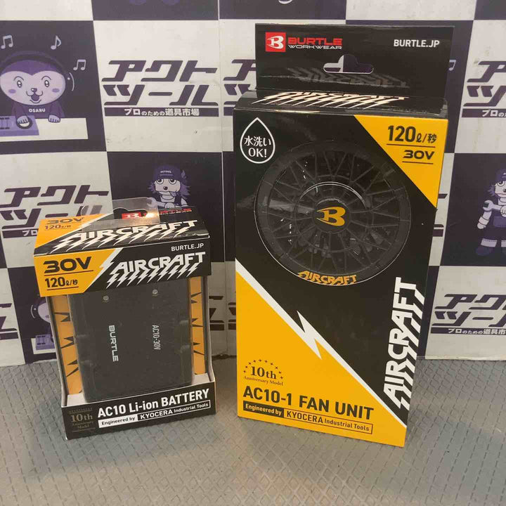 【未使用品】バートル(BURTLE) 空調服用ファン&バッテリーセット(AC10/AC10-1) AC101SET【所沢店】