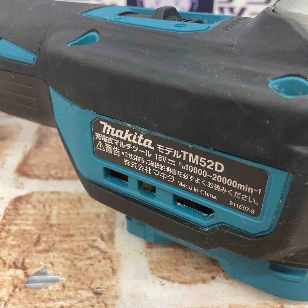 【中古品】マキタ(makita) コードレスマルチツール TM52DZ【所沢店】