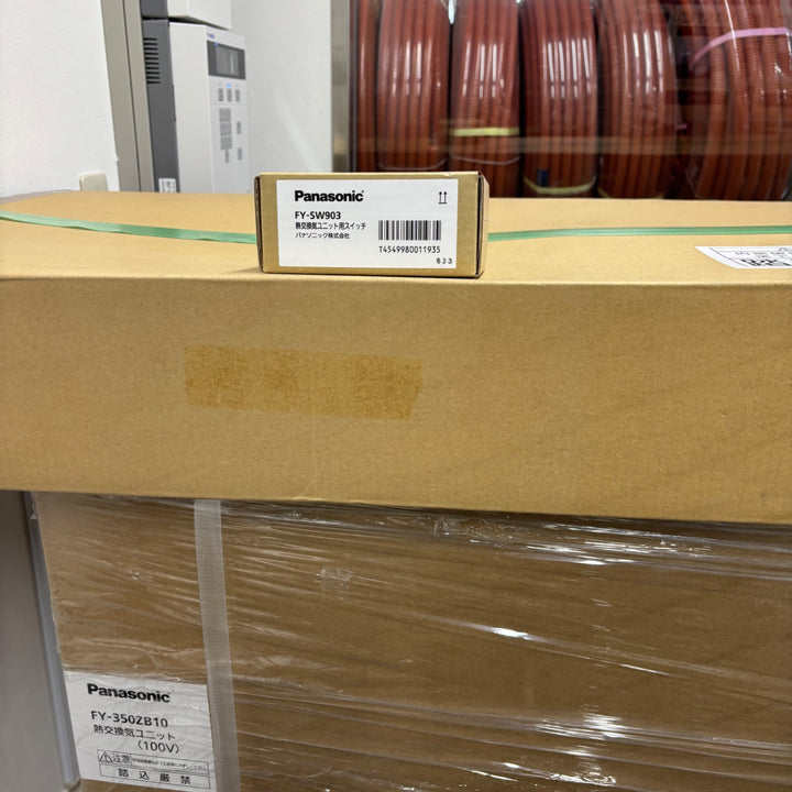 【店頭受取り限定】パナソニック 熱交換気ユニット  FY-350ZB10※付属品記載有り※【電材館越谷店】