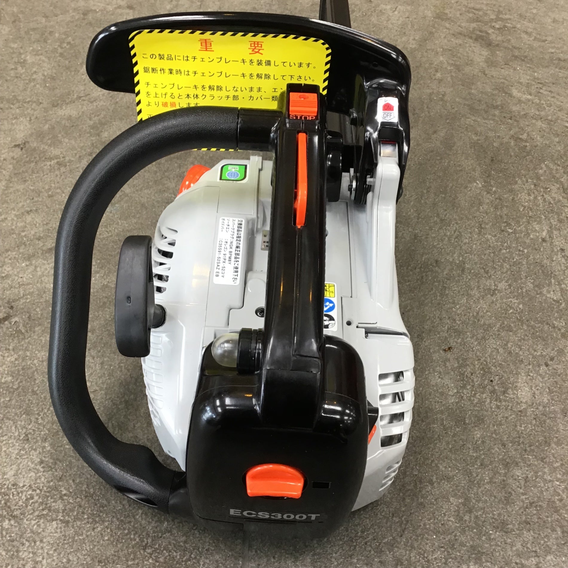 〇エコー(ECHO) エンジンチェンソー ECS300T【川崎店】 – アクトツール