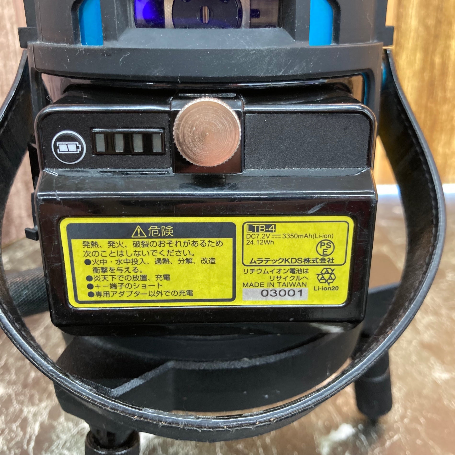 ○ムラテックKDS 電子整準ラインレーザー墨出器 DSL-901RG【八潮店