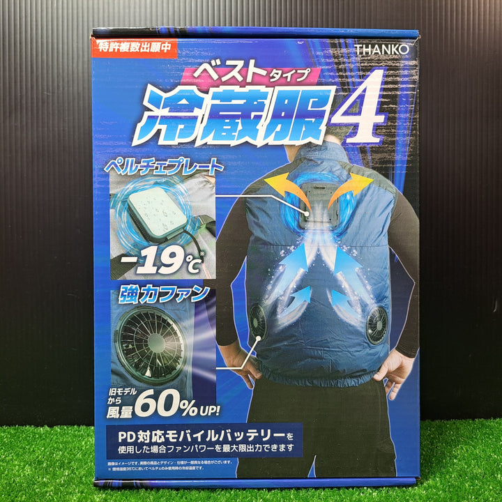 サンコー(THANKO) 冷蔵服4 ベストタイプ ネイビー 3Lサイズ TKCV25SNV3L 空調服【岩槻店】